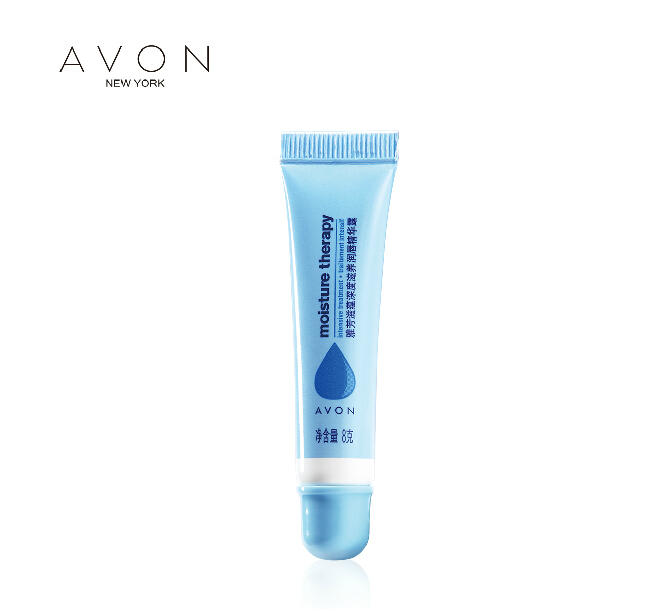 Avon/雅芳滋蕴特润深度滋养润唇精华露8g 修护干裂润唇膏啫喱唇膜