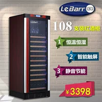 Thanh nhạc LeBarr L120S-C máy nén rượu thông minh máy làm lạnh rượu vang tủ lạnh tủ lạnh kệ gỗ trực tiếp bán hàng tủ rượu góc tường đẹp