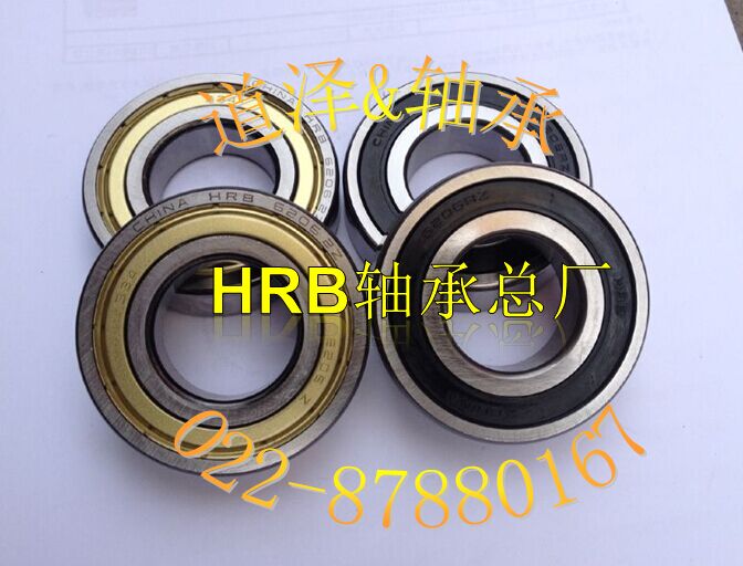 HRB Total Bearings Plant 608 608 6000 6001 6002 6003 6004 6004 6006 6006 6007ZZ 2RZ