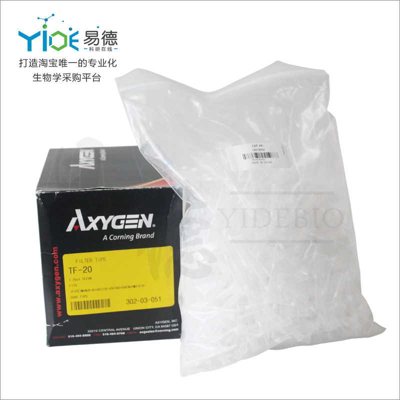 Axygen实验耗材  20ul带滤芯袋装吸头[TF-20] 1000支/盒