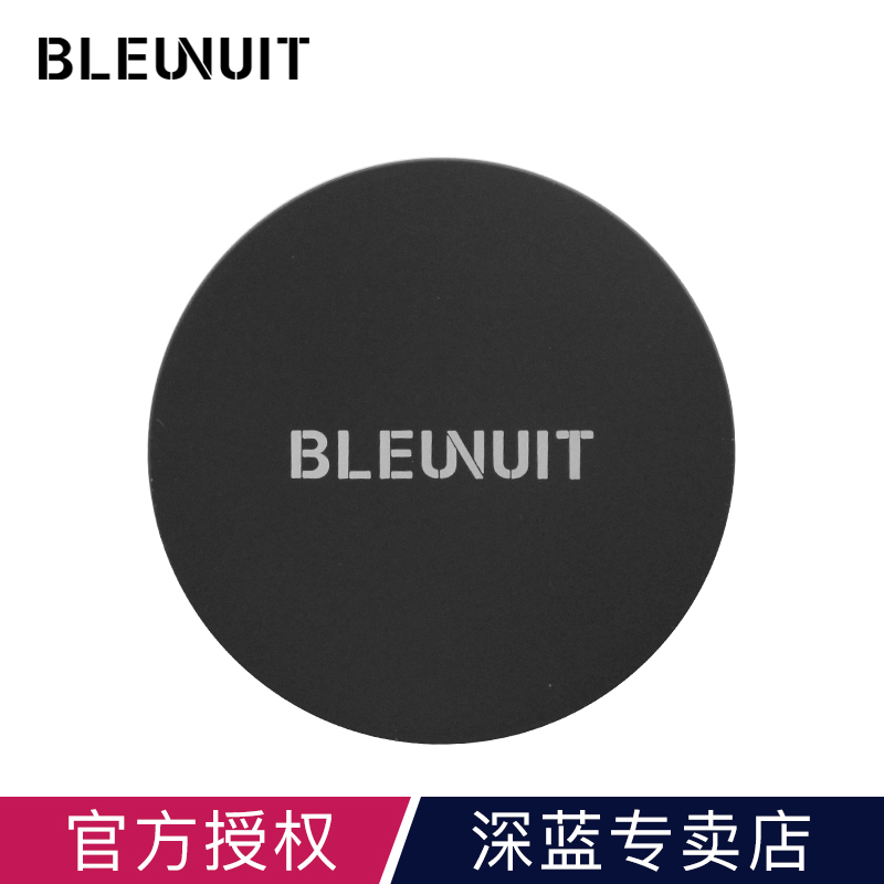 BLEUNUIT/深蓝彩妆无瑕美肌粉底霜27g遮瑕控油保湿彩妆正品包邮