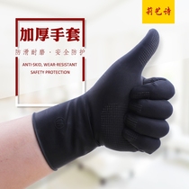 Korea imported natural latex hair coloring gloves Non-slip with teeth thickened hot hair coloring professional black rubber gloves