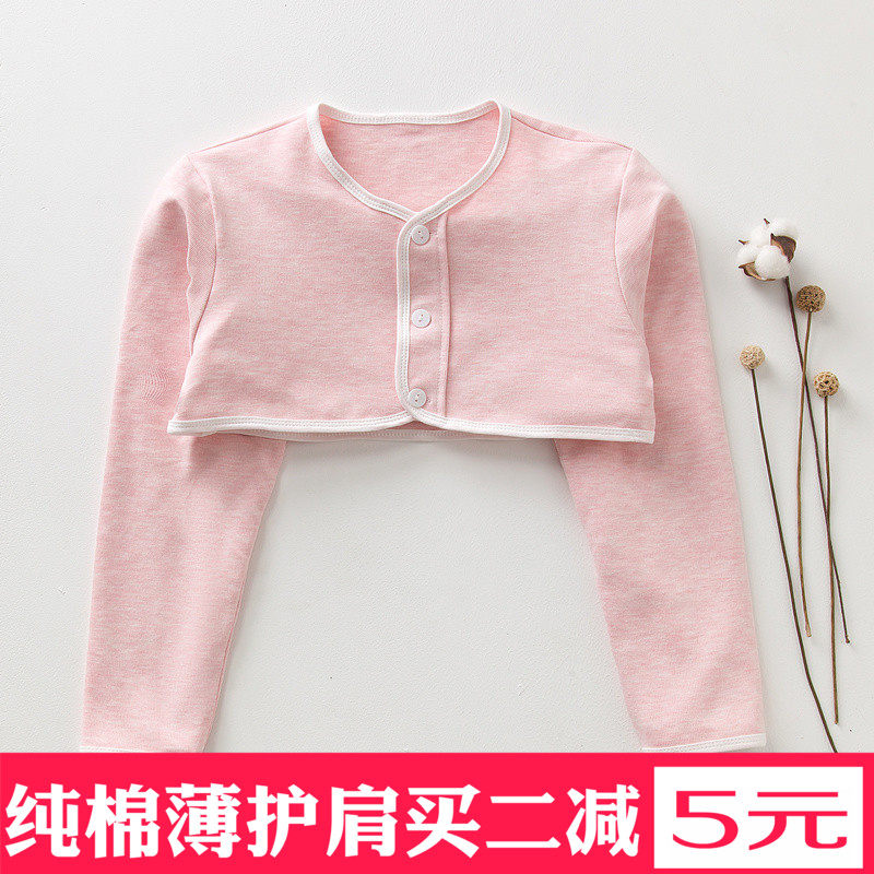 Summer pure cotton thin protective shoulder warm sleeping for men and women air conditioning room for cervical spine sit-in-month maternal shoulder without suede