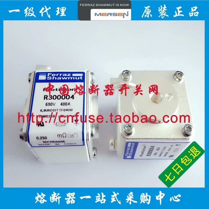 French mersen fuse R300004 S300005 69 URD31TTF0400 450A FERRAZ