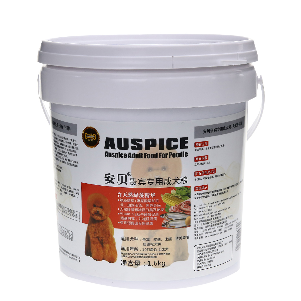 波奇网 宠物食品 安贝 小型犬狗粮 贵宾泰迪专用成犬粮1.6Kg/桶