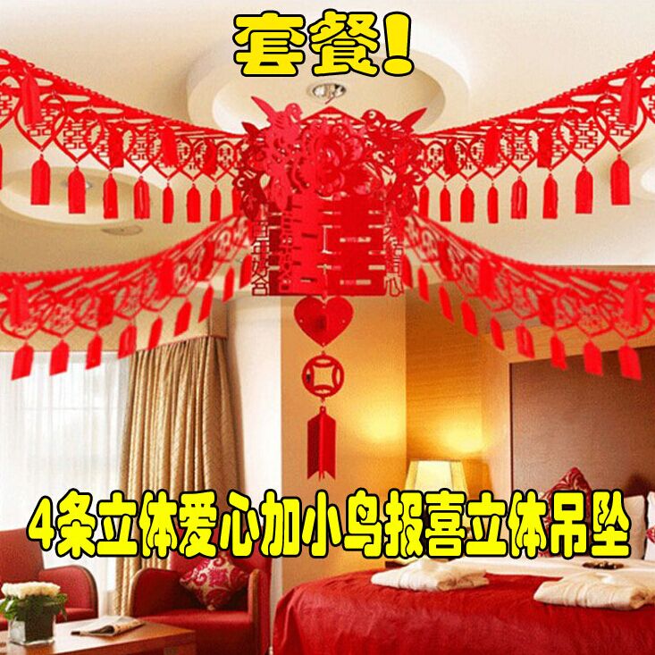 Wedding Celebration New House Lablossom Joy Character Unwoven Bra Flowers New House Wedding Decoration Accessories Wedding House Arrangement Lakflower