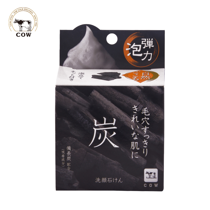 COW 牛牌 牛乳石硷素材心洁面皂（净脂炭）80g 清爽控油 深层清洁