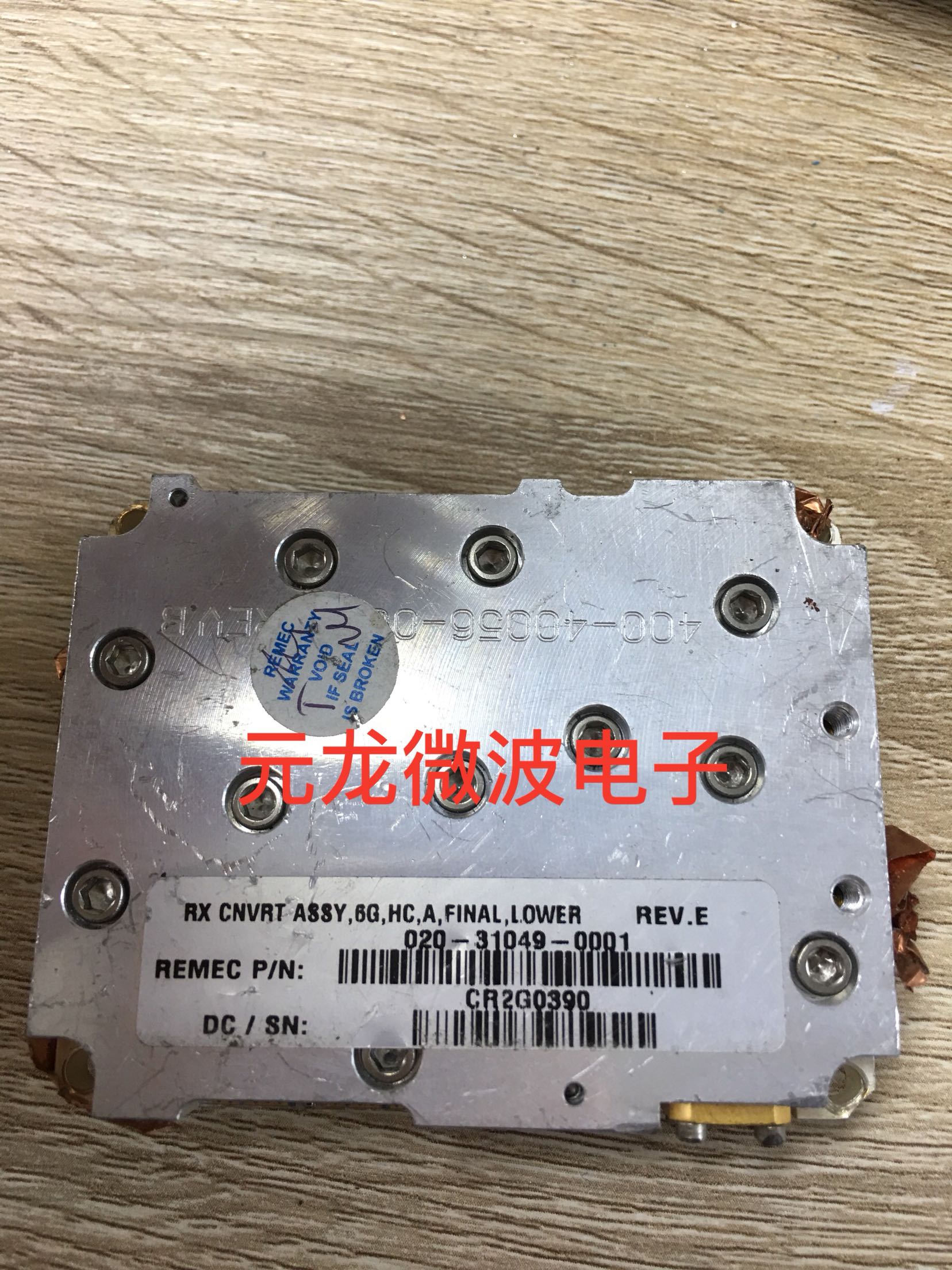 RX CNVRT ASSY 6G HC 020-31049-0001 HMC564LC4