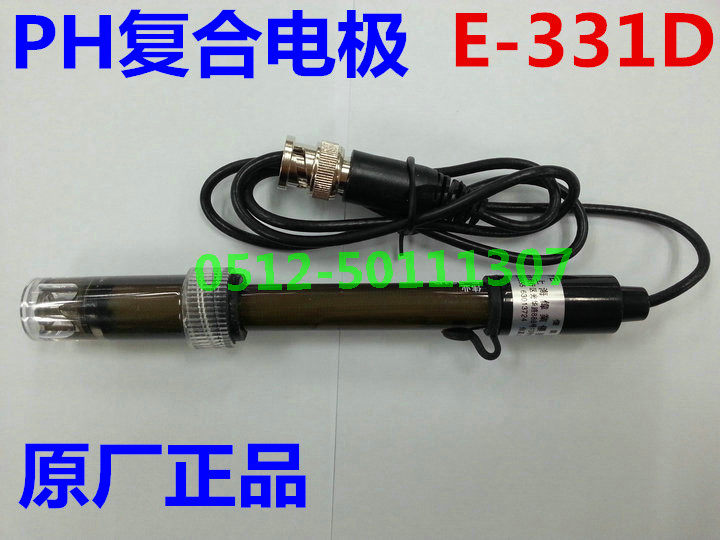 上海伟业原装探头 PH复合电极 PH探头 PHS-25台式酸度计用 E-331D