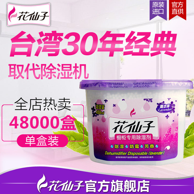 �����ӻ���̿��ʪ��