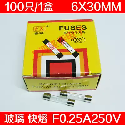 F0 25AL250V Glass fuse tube F0 25A250V F250mA 6X30MM 100 only 11 yuan