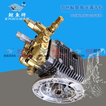 Suzhou whale JYCC0718G JYCC0918G JYCC0815A JYCC1115A washing machine pump