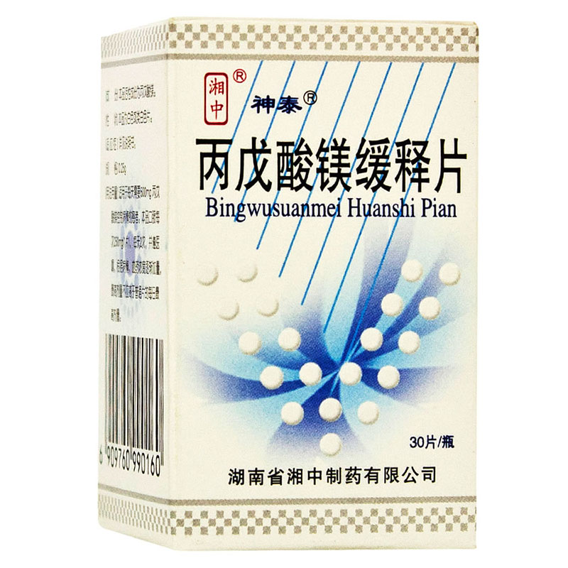 神泰 丙戊酸镁缓释片 0.25g*30片*1瓶/盒