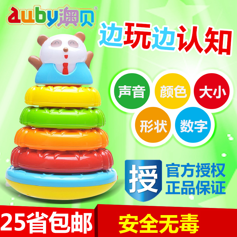 Auby/澳贝 熊猫叠叠圈 婴幼儿层层叠叠乐 宝宝音乐不倒翁益智玩具