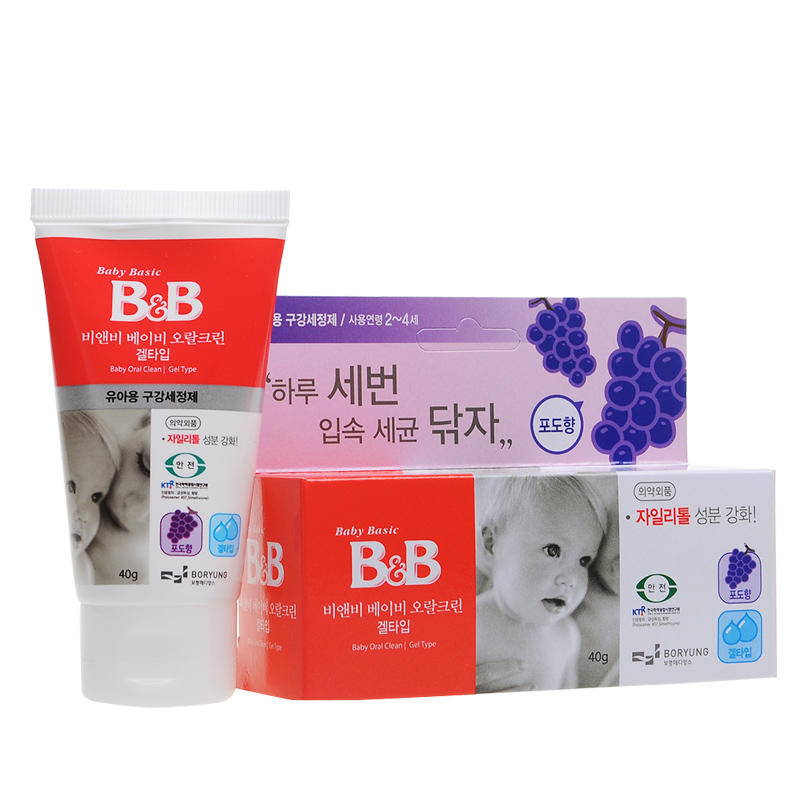 韩国保宁B&B 婴儿液体型口腔清洁剂婴幼儿牙膏 葡萄味 40g 2-4岁