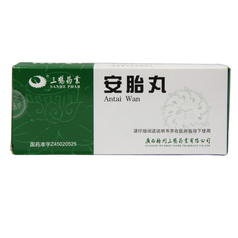 三鹤 安胎丸 6g*10丸/盒
