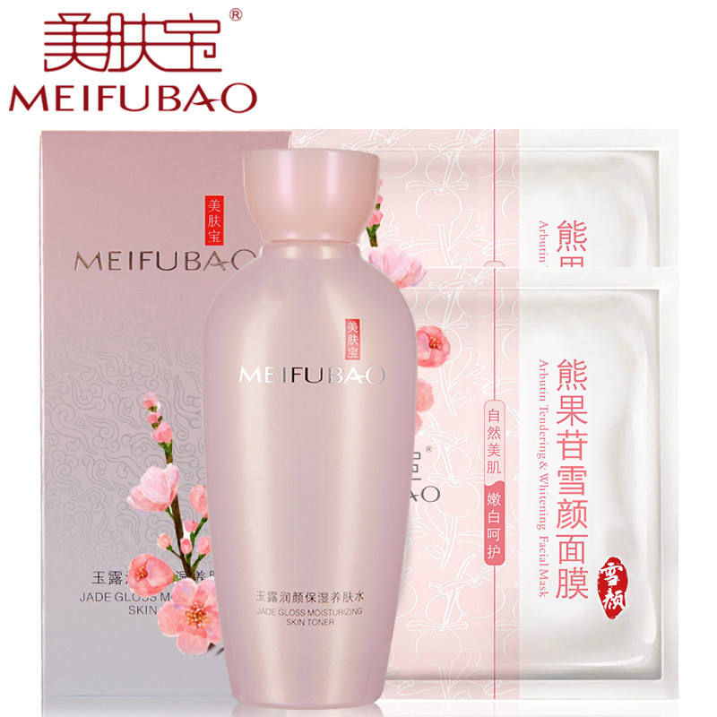 美肤宝爽肤水 玉露润颜保湿养肤水120ml 补水润泽 美容护肤专柜