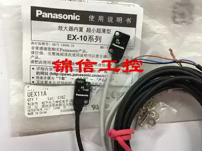Sale of EX-11A original brand new Panasonic Panasonic optoelectronics fake one penalty ten