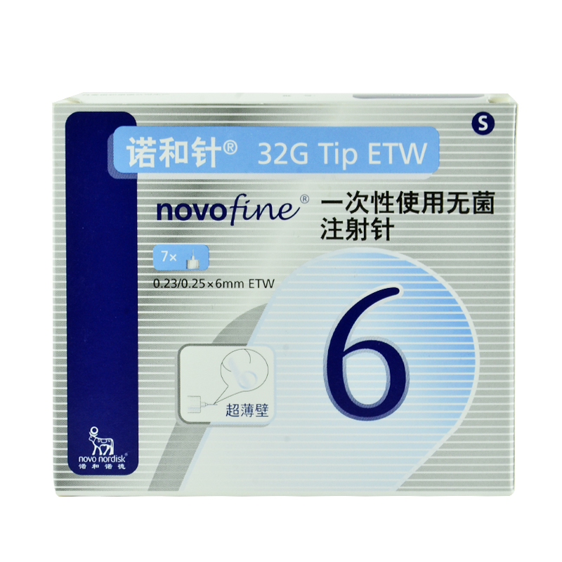 诺和诺德诺和针一次性无菌注射针 胰岛素注射笔针头32G 6mm*7 3
