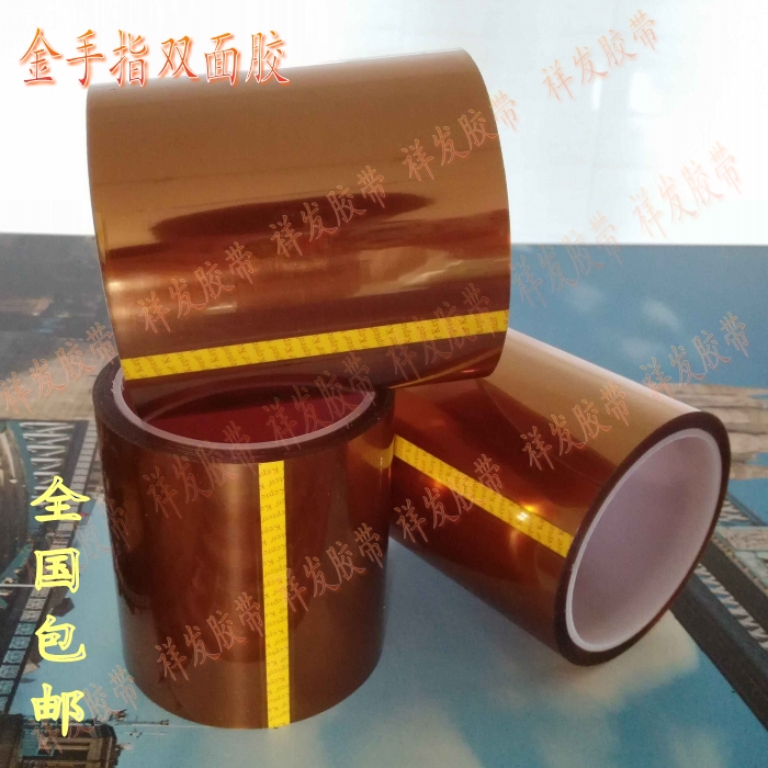 Gold finger double-sided tape 3D printing special strong tape Insulated polyimide high temperature double-sided tape