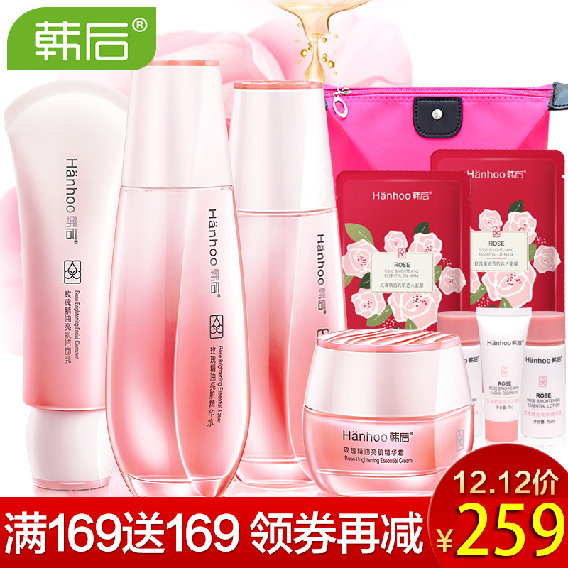 韩后化妆品套装护肤品美颜嫩白补水保湿水乳玫瑰精油套装女正品冬
