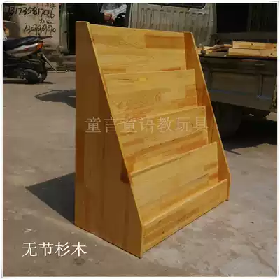 Children's picture book bookshelf kindergarten solid wood bookshelf reading rack book display shelf library storage shelf storage shelf