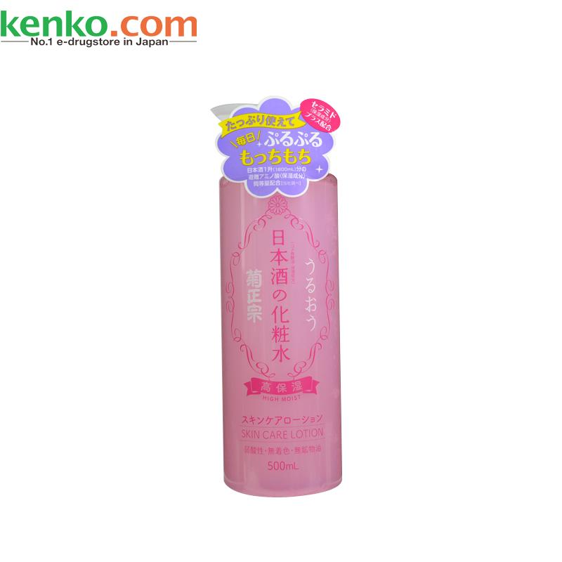日本直邮菊正宗日本酒面部/全身用化妆水500ml升级版配合神经酰胺