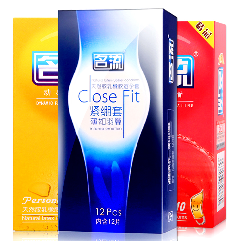 名流避孕套32只超薄颗粒超润滑安全套 紧绷小号套成人情趣用品