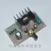 317 Adjustable Voltage Regulator Kit 1 25-12V Continuously adjustable LM317T Power Supply Kit DIY Electronics Kit