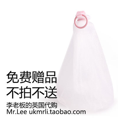 Lush shampoo soap and Fragrance soap Special foaming net bag for hanging soap, large size export quality, no purchase, no gift