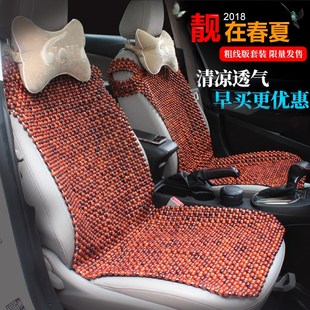 大型木製ビーズカーシートクッション 3 点セットワンピース夏冷却クッション通気性ビーズシートクッション木製ビーズシートクッションシングルシートユニバーサル