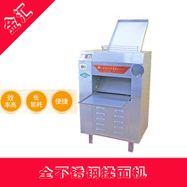 Fully automatic dough kneading machine Small dough kneading machine Automatic dough kneading machine Fully automatic dough kneading machine New dough kneading machine
