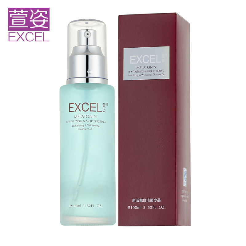萱姿化妆品正品 松果体新活靓白洁面冰晶100ml 泡沫洗面奶洁面乳