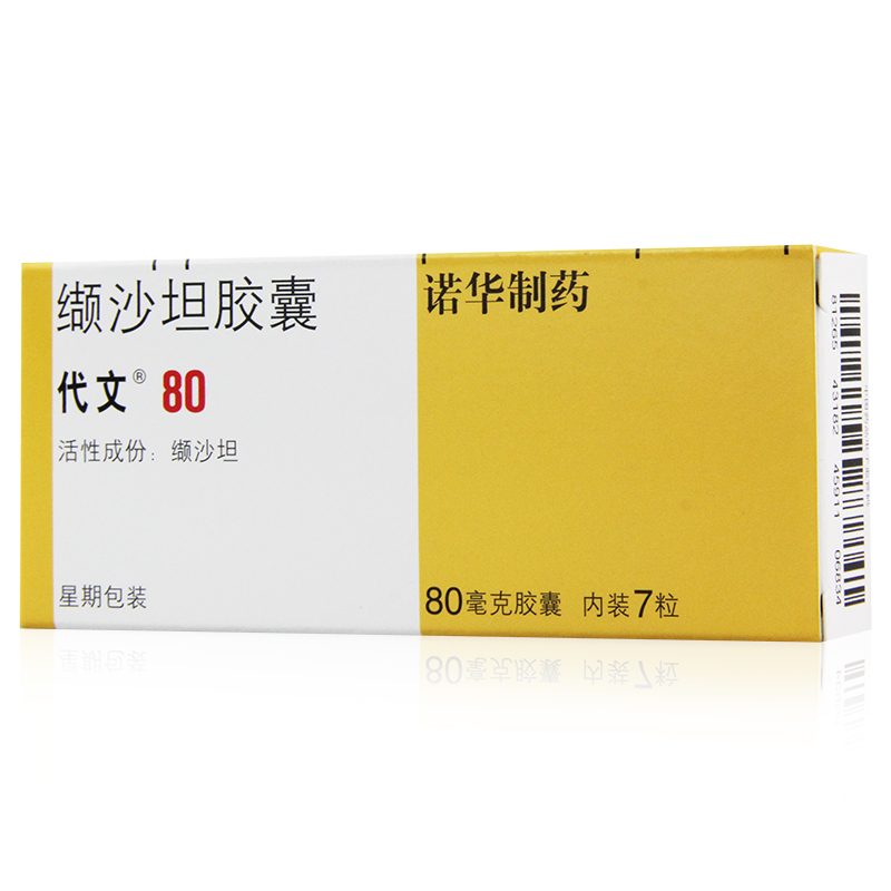 代文 代文 缬沙坦胶囊 80mg*7粒/盒