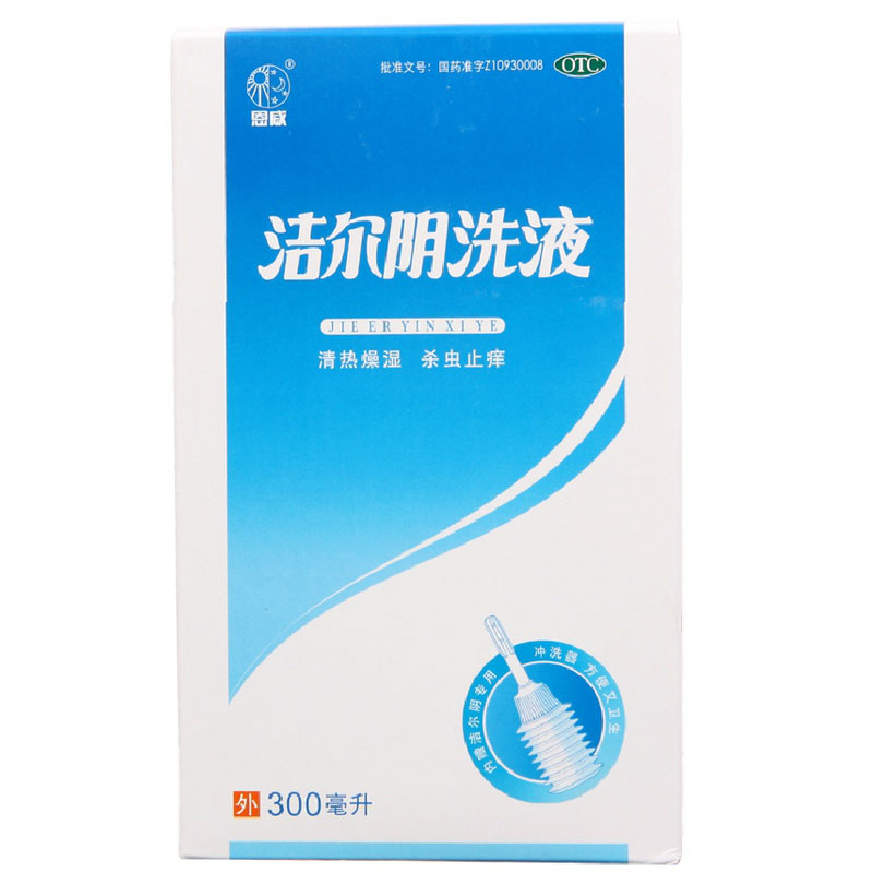 恩威 洁尔阴洗液 300ml 清热燥湿 杀虫止痒 女性 妇女 日常用药