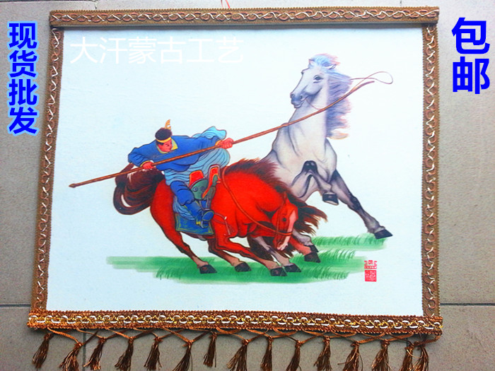 Mongolian felt painting 40*50 cm yurt hanging painting Inner Mongolian characteristic handicraft painting batch