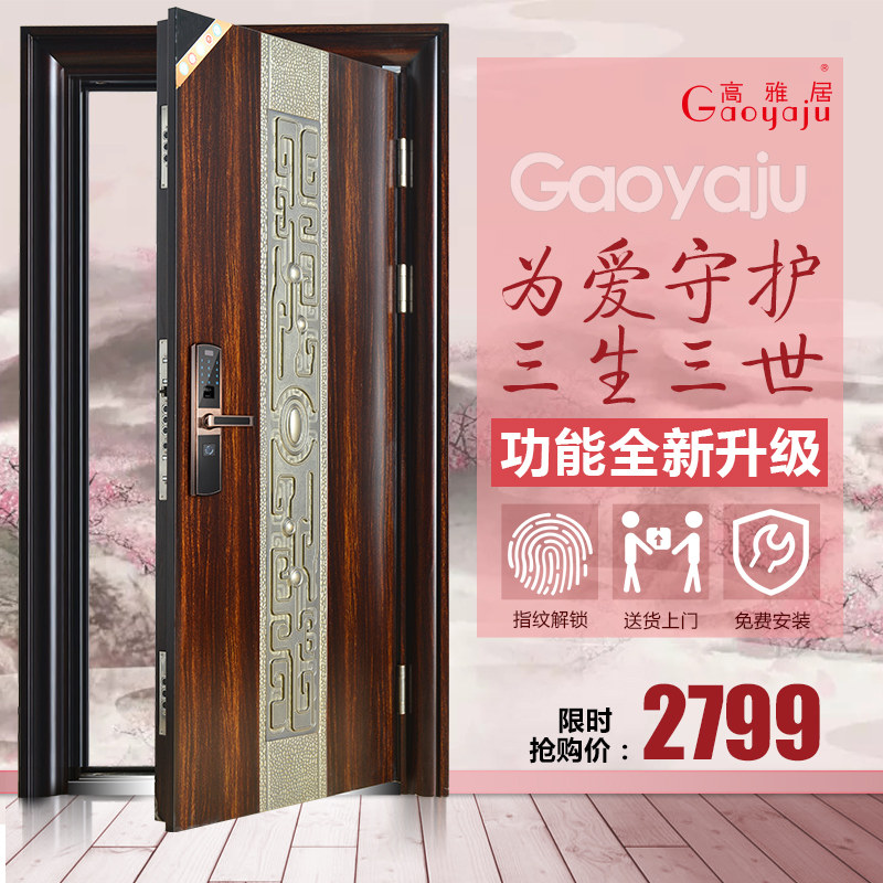 ���ž����ܷ�����GYJ-007