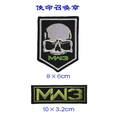 The decisive moment chapter armband chest strip cloth stickers clothes stickers embroidery labels stickers stickers magic stickers embroidery chapters can be customized