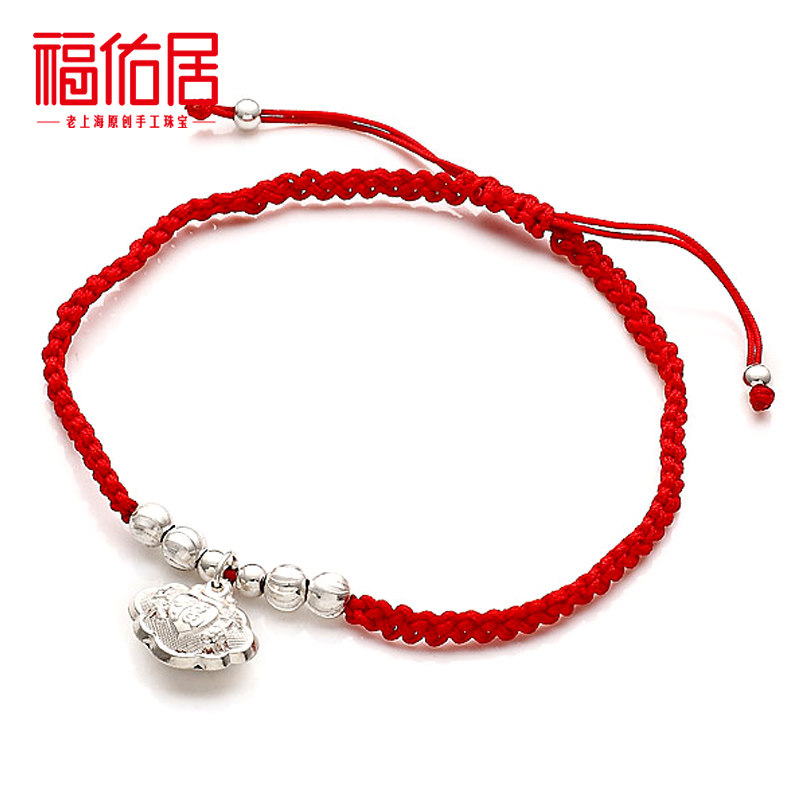Chaine de cheville Femme en Argenterie - Ref 3103815 Image 1