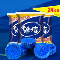 Charm Jie Jie Ling Ling 34 Nhà vệ sinh hạt Nhà vệ sinh sạch mùi Nhà vệ sinh Rác xanh Bong bóng Bán buôn Nước hoa - Trang chủ nước tẩy rửa nhà vệ sinh