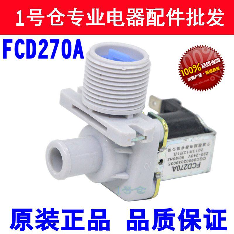 Original washing machine inlet valve FCD270A washing machine inlet solenoid valve inlet controller Super super