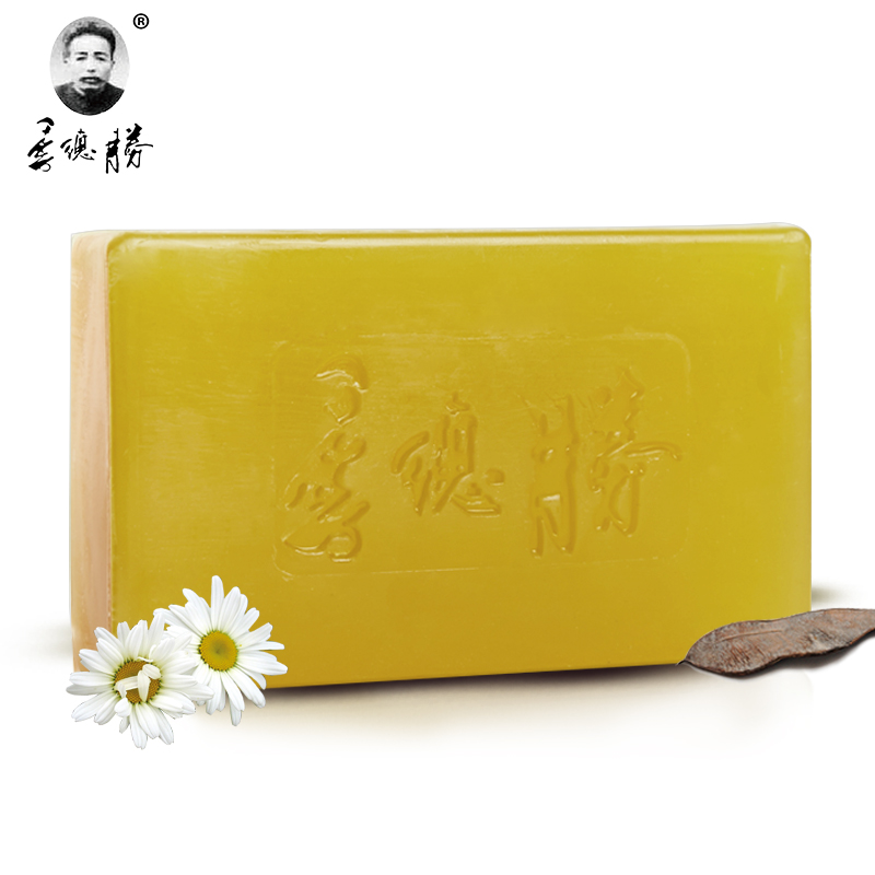 季德胜 温和卸妆清洁毛孔手工皂 洋甘菊滋润护肤草本植物皂XZ406