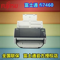 Máy quét Fujitsu (fijitsu) fi-7460 Máy in tự động hai mặt tốc độ cao 60 trang 60 trang / 120 khuôn mặt - Máy quét máy quét canon lide 400