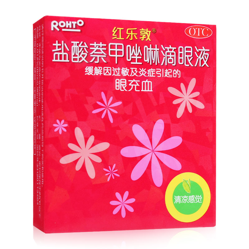 红乐敦 盐酸萘甲唑啉滴眼液13ml过敏炎症眼充血