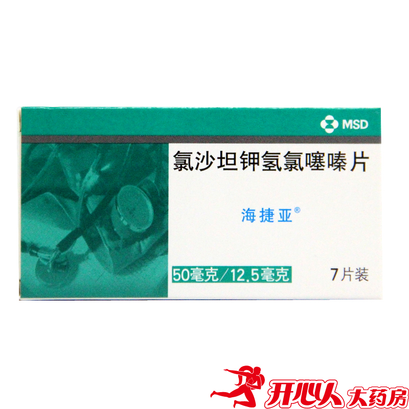 海捷亚 海捷亚 氯沙坦钾氢氯噻嗪片 7片/盒