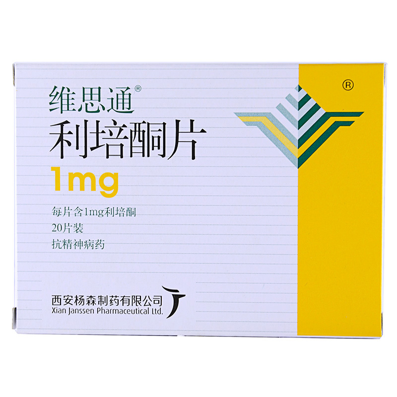 维思通维思通 利培酮片 1mg*20片/盒