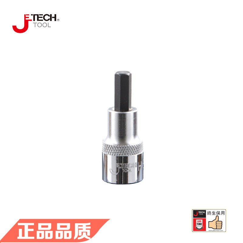 Jetech tecofive gold tools SK3 8 spark plug sleeves 3 8 hexagonal screwup sleeves