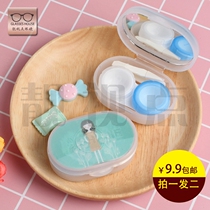 Take a three-shadow glasses case portable small hipster contact lens case mini box beauty pupil box