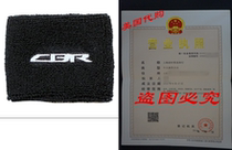 Honda CBR Black Brake Reservoir Sock Cover Fits CBR 600 1
