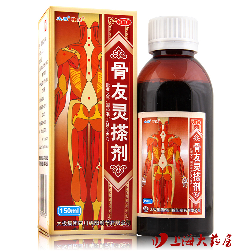 太极 骨友灵搽剂150ml 活血化瘀消肿止痛 软组织损伤 肿胀疼痛等